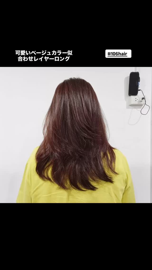 おはようございます(^^)
年末年始営業のお知らせ
12/30(火)まで通常営業
12/31(水)〜1/4(日)お休み
1/5(月)〜通常通り営業 今日のお客さまは、
『可愛いベージュカラー似合わせレイヤーロング』
いつも有難う御座います ️オーガニックカラー️
️新髪質改善️
️ヘッドスパ魔界堕ち@アロマ️
️リタッチ1,000B️
ご新規割️
https://106.co.th/archives/3754 ご予約方法
【24時間Web予約】
106HAIR (sukhumvit 39)
https://cs.appnt.me/coupon/1271
【LINE予約】
https://lin.ee/s2xcxNN
【電話予約】
02-6627-106(日本人女性対応)
ご利用下さい🏻♂️ ️駐車場有り〼 いつも笑顔で…(^^) #オーガニックカラー
#バンコク美容室
#バンコクヘアサロン
#スクンビット美容室
#ヘッドスパ魔界堕ちアロマ
#ハイライト
#ご新規割引き
#髪質改善
#可愛いベージュカラー似合わせレイヤーロング